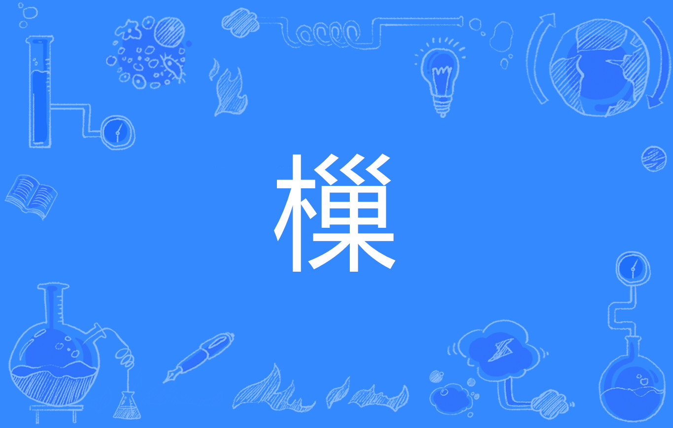 ?扪??Z霑檼?象o7美?稜Ub轩盨K6Z閮^郭鼋的简单介绍-竟博app下载