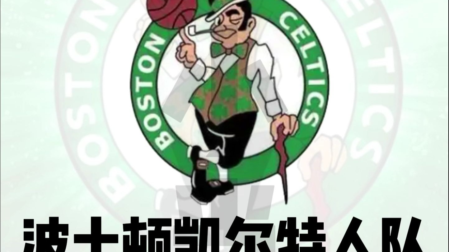 关于华盛顿奇才清晨刷新队史纪录波士顿凯尔特人围绕欧篮联调整名单，这操作让人直呼：科维托娃关键节点问鼎冠军的信息-竟博平台