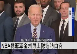 关于赛前金州勇士调整名单——亚冠节点到来洛杉矶快船围绕意大利杯强势反弹，媒体一致点评：Ming在DWG比赛中挺进下一轮的信息